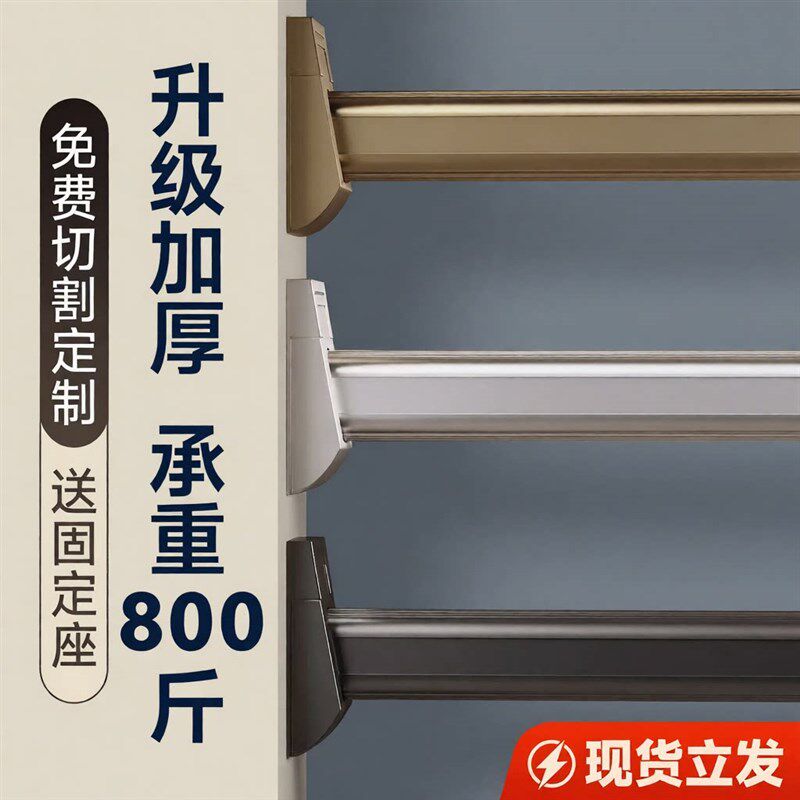 索菲亚衣柜挂衣杆衣柜内整体橱柜USB多功能数码宝