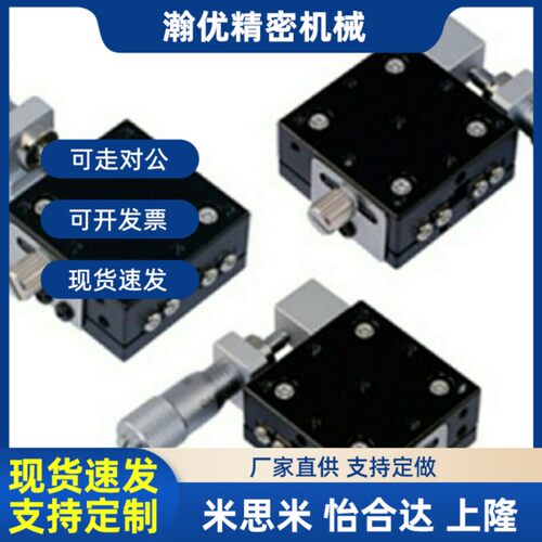 替代上隆自动化CGZX40 LGZX40 RGZX40交叉滚柱型X轴滑台台面尺寸4