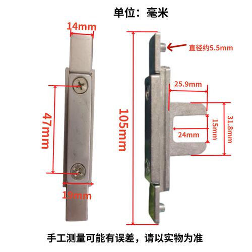 门窗配件传动杆U型连接件执手拨叉件 传动杆连接卡件侧面锁芯叉件