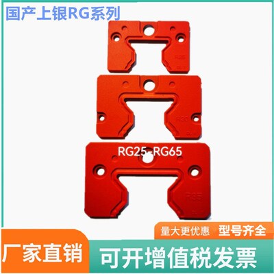 国产上银滚柱滑块配件刮油片防尘片RGH/RGW25CC/30/35/45/55/65CA