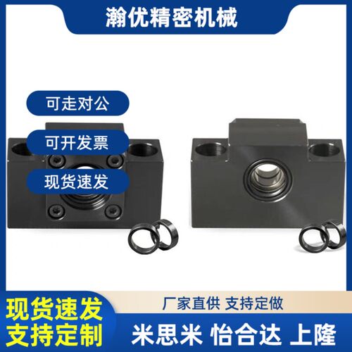 LEB23/21/31/32-6/8/10/12/15/20/25方形丝杠支座组件丝杆支撑座