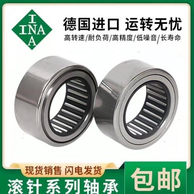 德国进口INA满装滚针轴承NAV4002 4003 4004 4005 4006 4007 4008