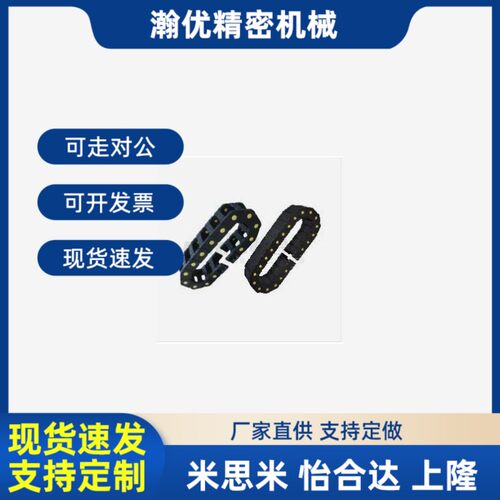 替拖链 VBQ01-F50 F60F75F100F125F150F175F200F250-R100-N10N20N