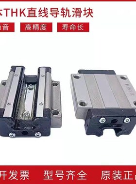 日本THK微型滑块SRS5 7M/GM SRS5 7N/GN SRS7S/GS SRS9 12XS/XGS