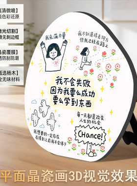 停止内耗励志相框摆件客厅玄关家居饰品高级装饰摆台精致感礼物