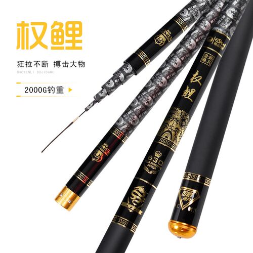 钓鱼竿高碳碳素28调台钓竿 超轻硬调长节竿黑坑鲫鲤鱼鱼竿