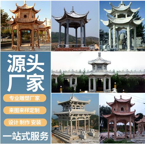 户外景观庭院石雕凉亭六角双层中式庭院凉亭摆件六角凉亭景观雕塑