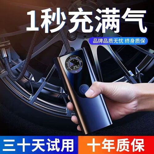 手持车载充气泵汽车12v通用便携式轮胎打气泵静音加气双缸气缸