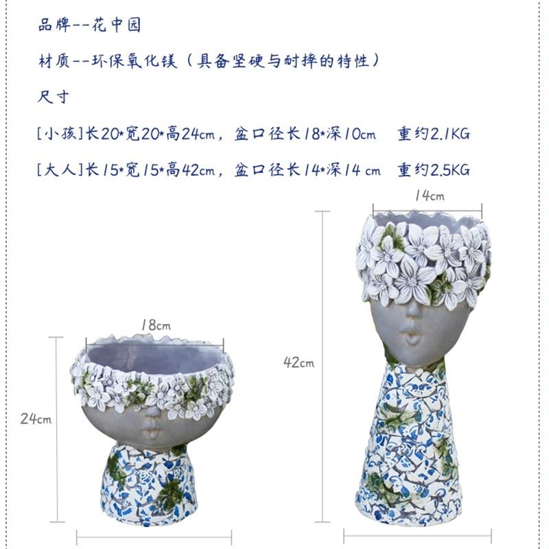 青花瓷多肉花盆创意陶瓷可爱人像欧式庭院花园装饰客厅阳台小摆件图片