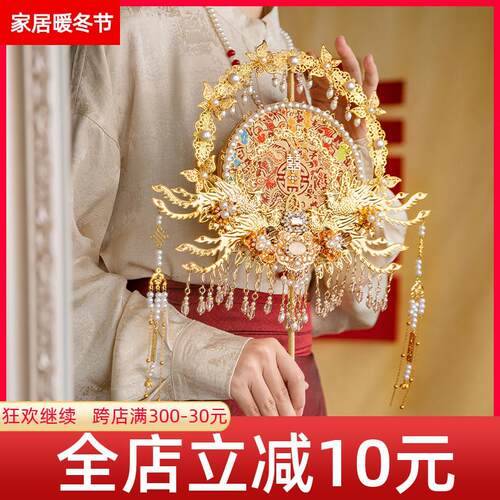 团扇新娘结婚diy材料包手工新婚礼物闺蜜双面刺绣喜扇中式婚礼