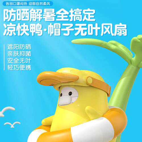 帽子小风扇头戴式挂脖便携式随身小型迷你可充电款懒人男女生夏天
