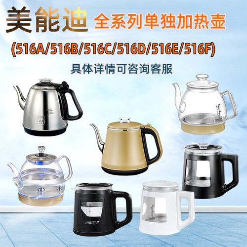 美能迪上水器电动抽水桶装水小型饮水机加热一体自动上水蓄水烧水