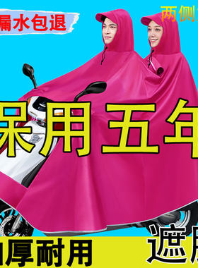 电动摩托车雨衣双人水衣牛津布拉链式无后视镜露镜子双头雨披批