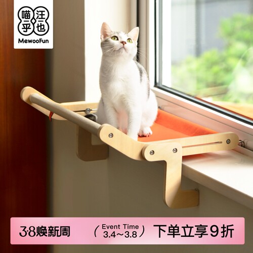 窗边猫挂床晒太阳猫爬架窗户吊床悬挂猫窝猫咪窗台猫架床边挂窝小