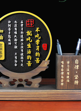 男生女生18岁成人礼物生日摆件高中初中学生毕业百日誓师励志摆台