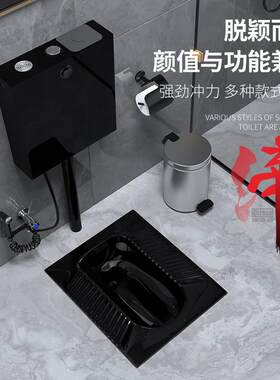 黑色防臭蹲坑式便池家用卫生间陶瓷带存水弯感应式水箱套装蹲便器