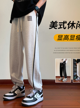 美式休闲裤子男款夏季宽松束脚潮牌条纹灰色运动卫裤春秋薄款长裤