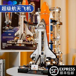 12玩具8男童6岁以上男生儿童礼物 航天飞机高难度颗粒10小积木拼装