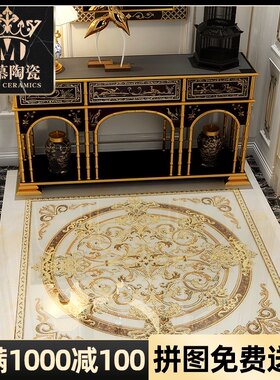 定制拼花地砖金色圆形地心奢华客餐厅酒店别墅地面拼图瓷砖仿水刀