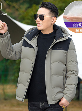 爸爸冬季羽绒服中年男士冬装外套50岁父亲冬季上衣中老年人衣服厚