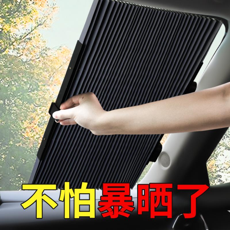 大通V80汽车前挡风玻璃罩依维柯宝迪G10/T60遮光防晒遮阳板隔热垫