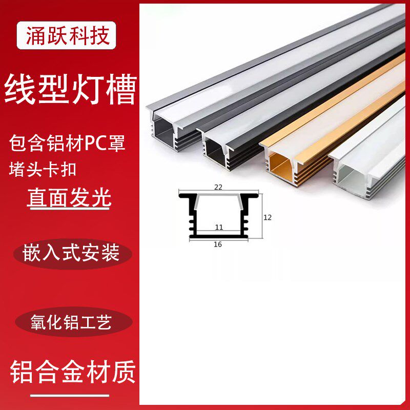新款客厅卧室展示柜背景墙护墙板灯具配件