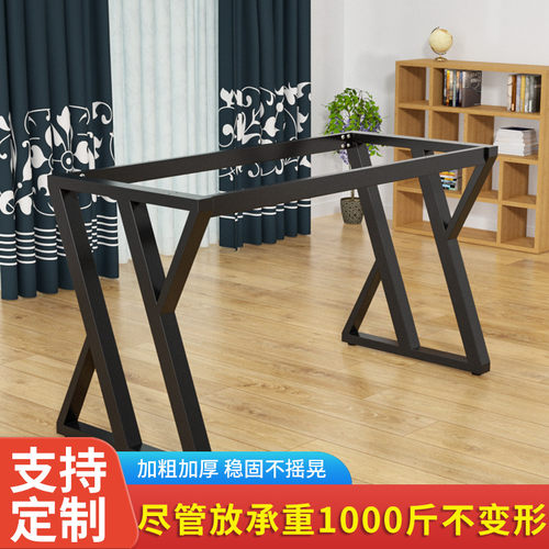 新品办公桌架电脑桌腿大板支架餐桌台脚会议桌铁艺桌脚书桌可定做
