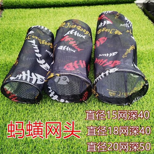 蚂蟥水蛭不锈钢抄网一体实心网圈加深加密网兜不锈钢伸缩定位杆