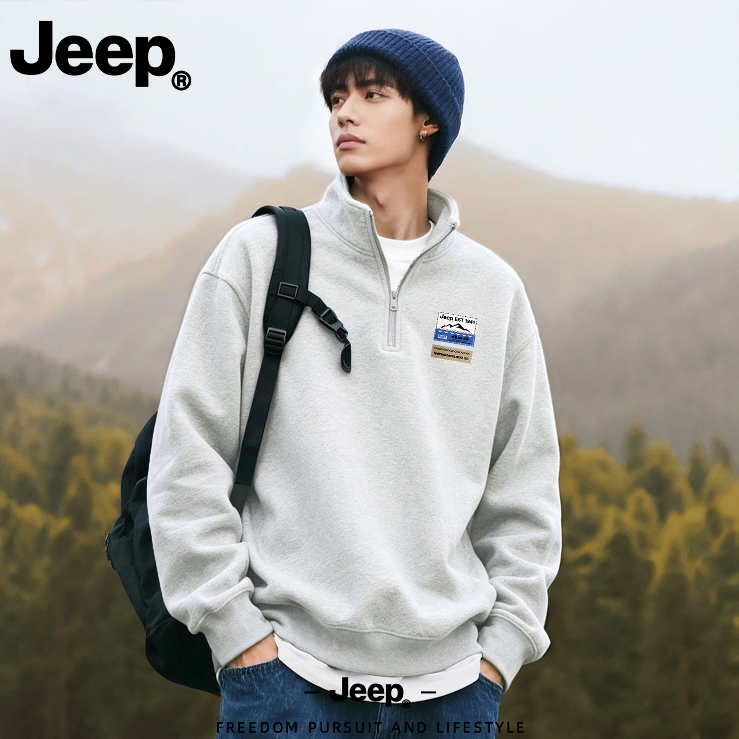 JEEP/吉普灰色山峰半拉链卫衣男秋季立领宽松运动男装休闲上衣