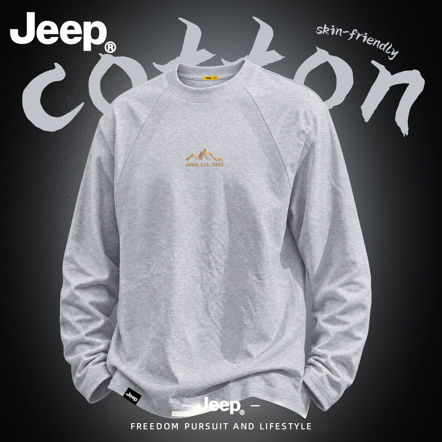 JEEP/吉普美式山峰复古长袖T恤男秋季休闲圆领男士卫衣百搭上衣