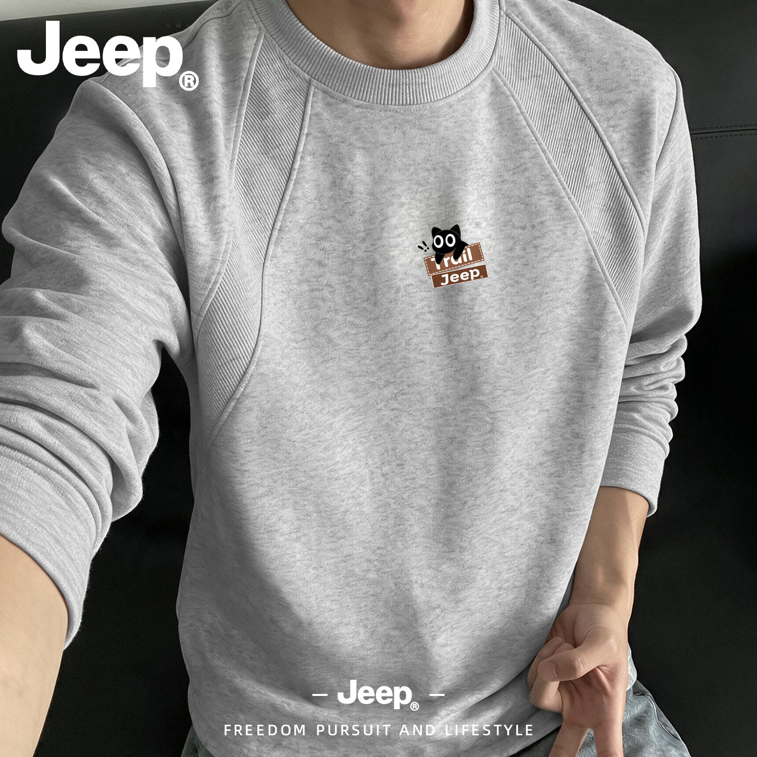 JEEP/吉普灰色长袖T恤男秋季休闲宽松美式男装上衣圆领内搭套头衫