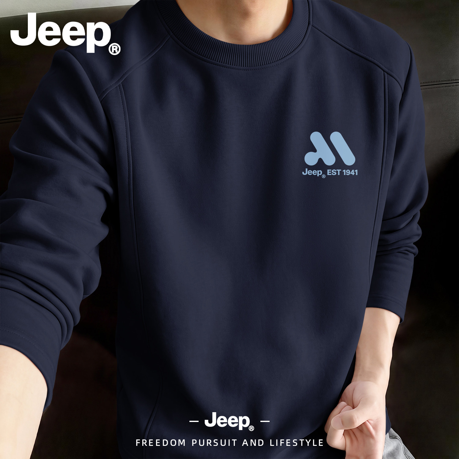 JEEP/吉普美式拼接解构圆领长袖T恤男秋季复古宽松设计感休闲上衣