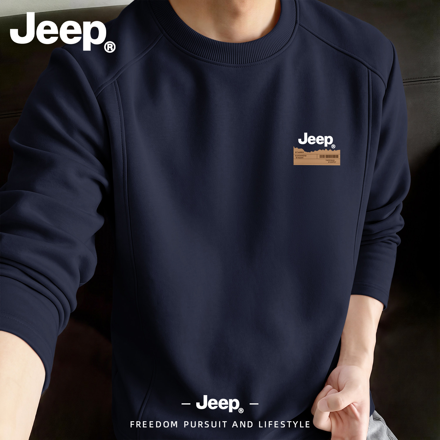 JEEP/吉普美式复古标签长袖T恤男秋圆领重磅简约设计感打底衫上衣