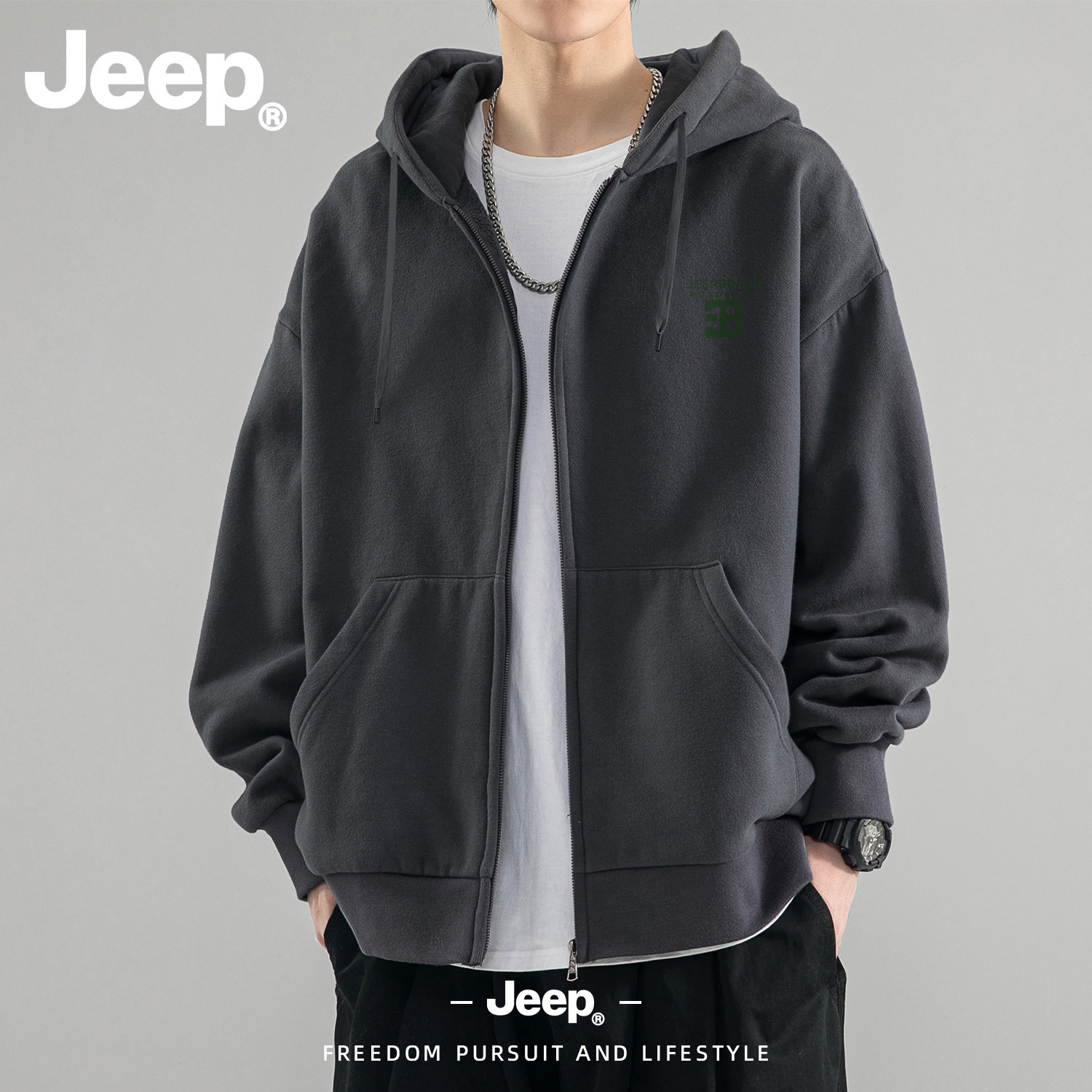JEEP/吉普深灰连帽拉链卫衣开衫男春秋宽松休闲外套男士夹克上衣