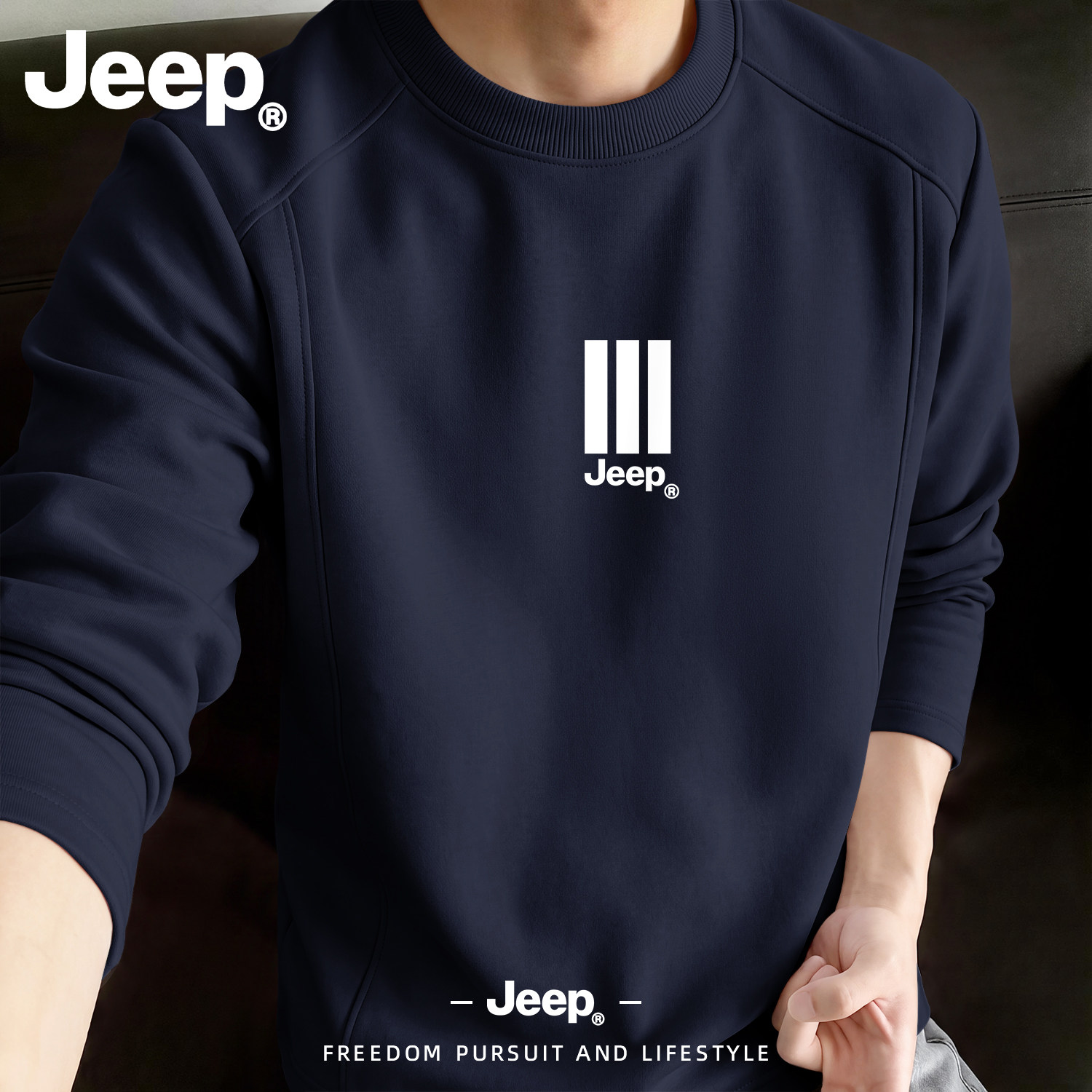 JEEP/吉普美式解构拼接圆领长袖T恤男秋季宽松卫衣运动休闲上衣
