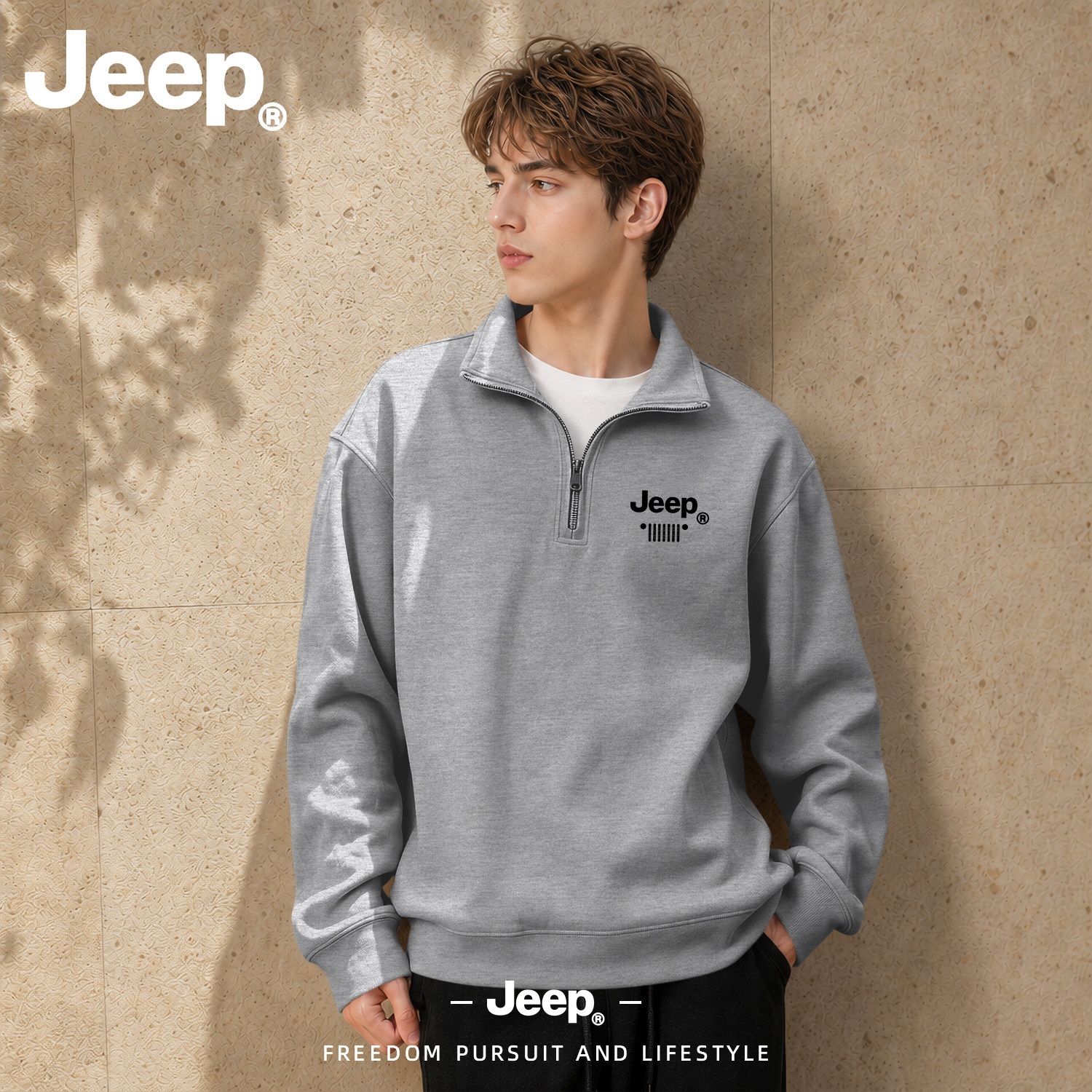 JEEP/吉普美式火车头立领半拉链卫衣男秋季秋季休闲宽松百搭上衣