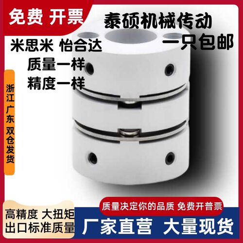 CPDT CPDW25 32 40 50 8 10-J11 12 14 15 20 22 6替代9/16联轴器