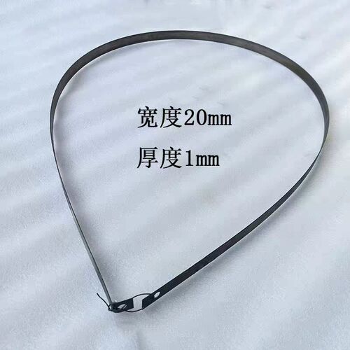 Z3050X16沈阳中捷液压摇臂钻床配件钢导轨钢条宽20mm厚度1mm现货