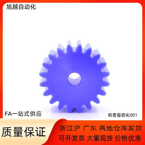 尼龙齿轮VNW01/02/03-2.0-18/20/24/25-B20-A-P18/P20/P22/P24