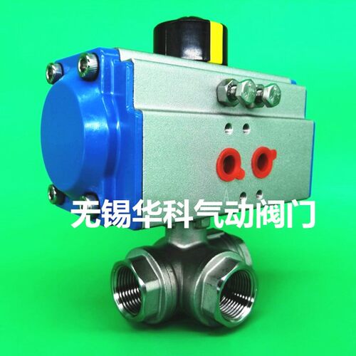 气动三通球阀 丝扣三通气动球阀Q615/4F 气动丝口三通球阀