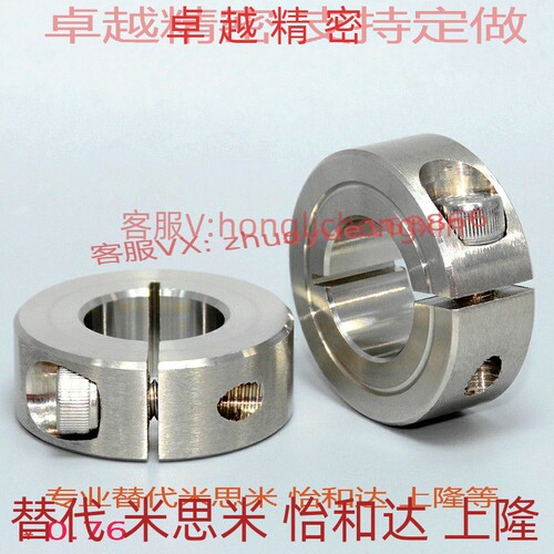 SSCS3/4/5/6/8/10/12/13/15/16/18/20/25/30/35/40 开口型固定环