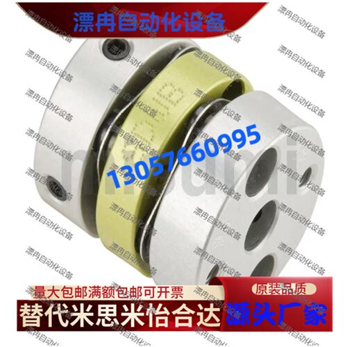 联轴器 定位螺丝固定型SDWB/ SDAA 22 26 31 47 54 SDA -16-3X4.5
