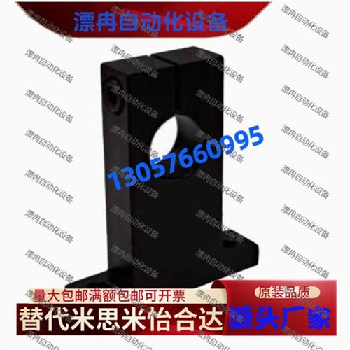 T形导向轴支座  GCL01 02 06 08 09 11 12 16 18 19 21-D3-H10  ~