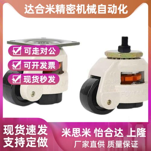 替代替代E脚轮CXA福马轮120/150/J-CXB06/01/02/03/05-60-80/100/