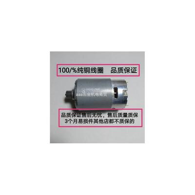 日本精泉器14齿REC-LI200M/150电动液压钳端子钳RS550VC7527直流-