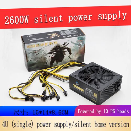 单路大风车静音电源2600W额定2400W支持X79/B75/B85/588/1660S