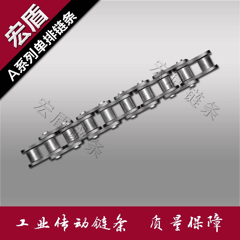 常规A系列单排08B10A12A16A滚珠传动  4分5分6分1寸1.2寸工业链条