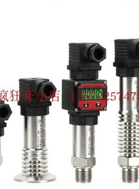 压力变送器扩散硅4-20mA水压0-10V气压RS485油压检测1.6MPa传感器