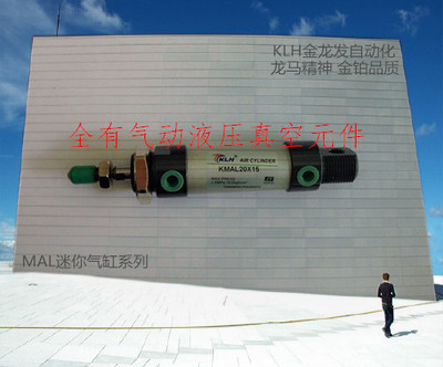 铝合金迷你带磁气缸MAL20X75X80X90X100X125X150X175X200X225-S