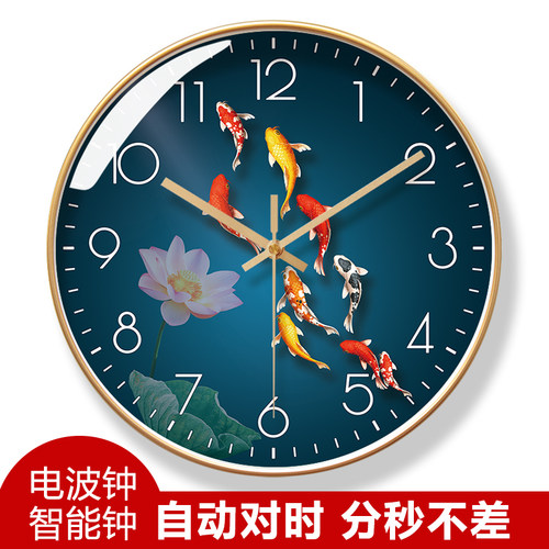 自动对时电波钟6006锦鲤九鱼钟表挂钟客厅中式吉祥静音时钟挂墙钟